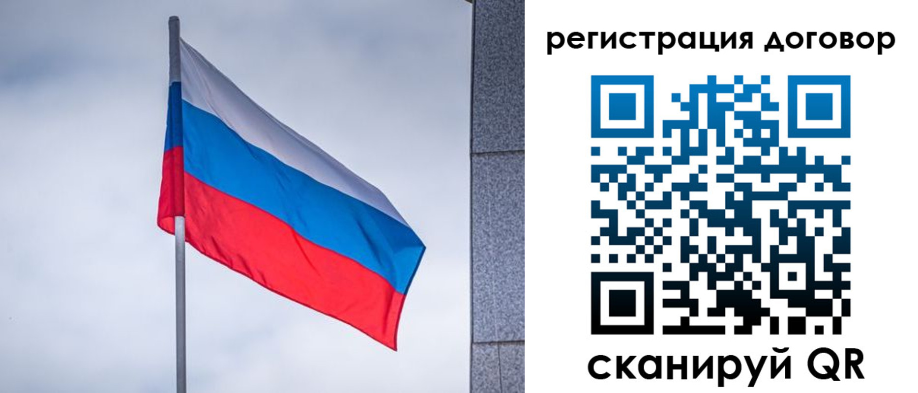 прописка от собственника в Лабинске